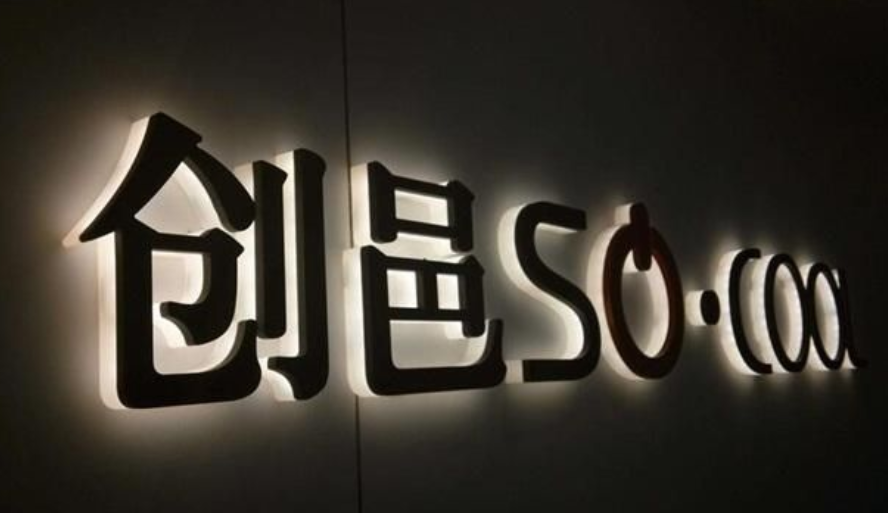 亞克力發光字