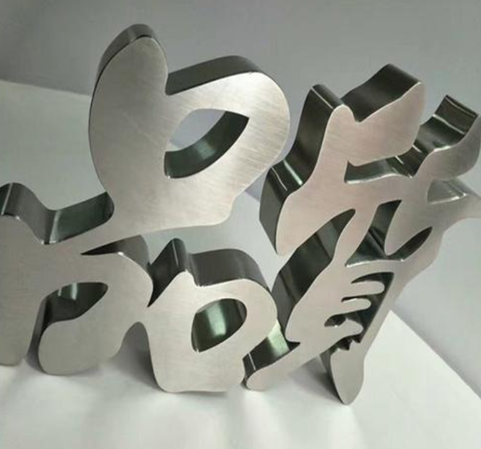 不銹鋼鈦金字