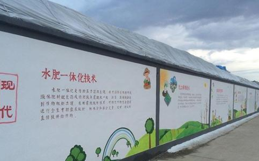 彩繪文化墻設計
