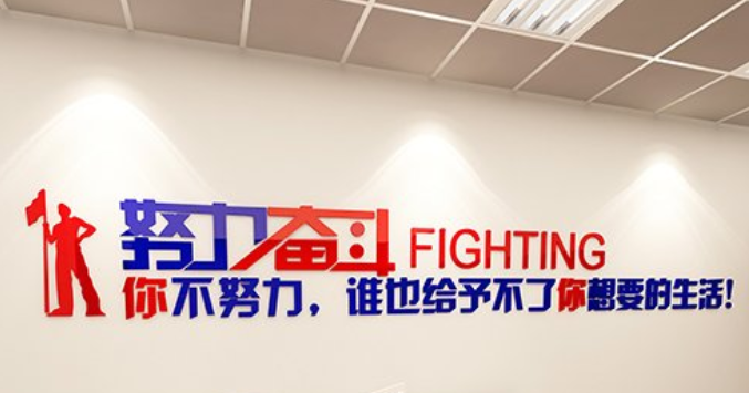 文化墻設計制作