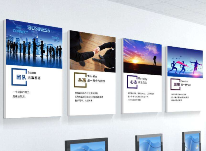 企業文化墻設計