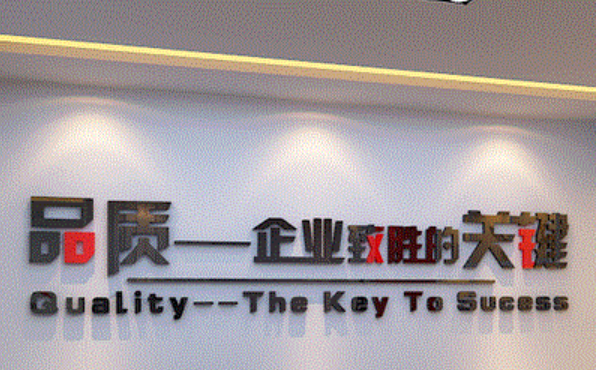 企業文化設計