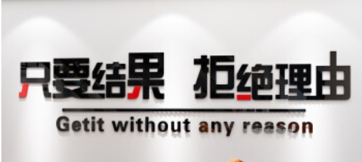 企業(yè)文化墻設(shè)計(jì)