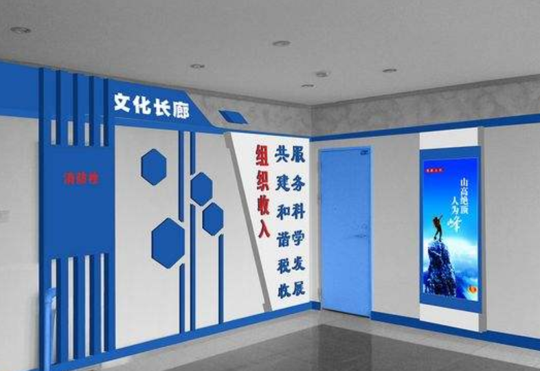 文化墻設(shè)計(jì)