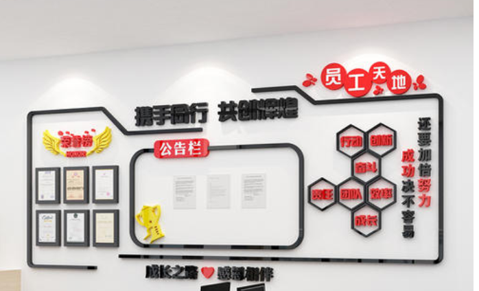 企業(yè)文化墻設(shè)計(jì)