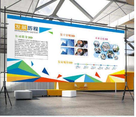 企業(yè)文化墻