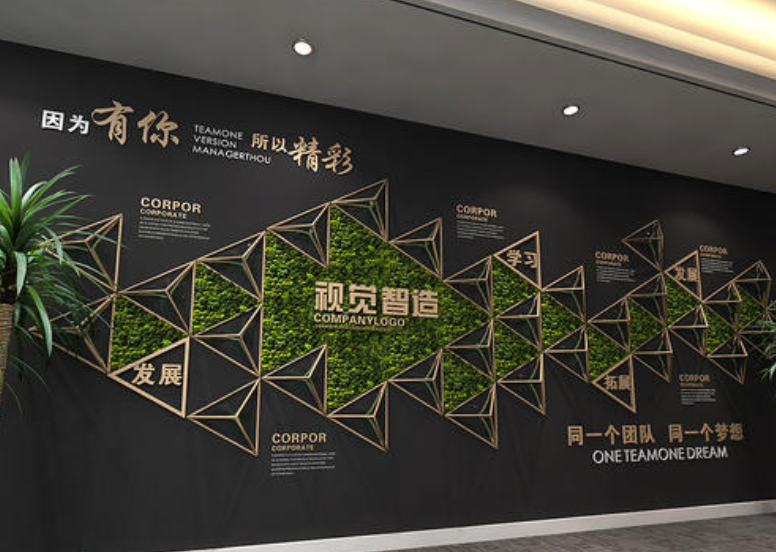 企業文化墻設計