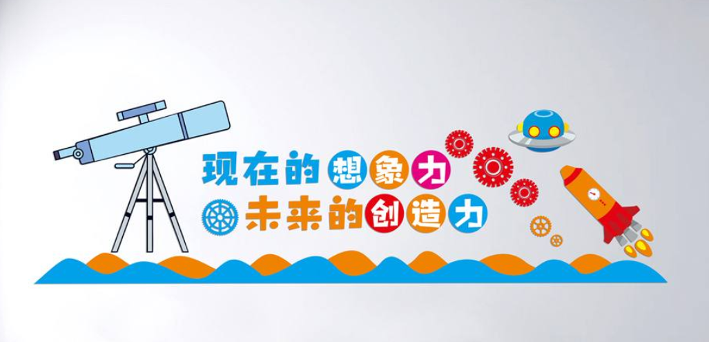 企業文化墻設計