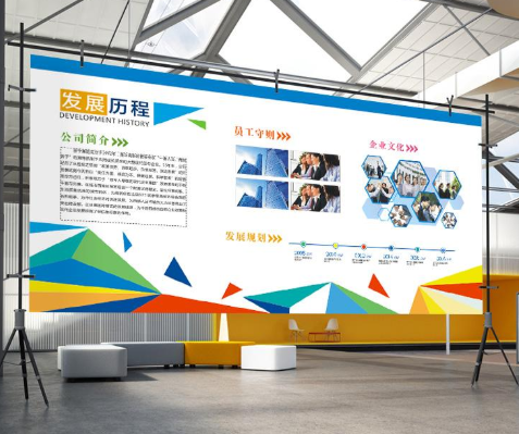 企業文化墻設計