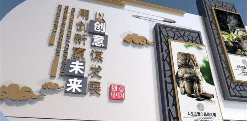 企業文化墻設計