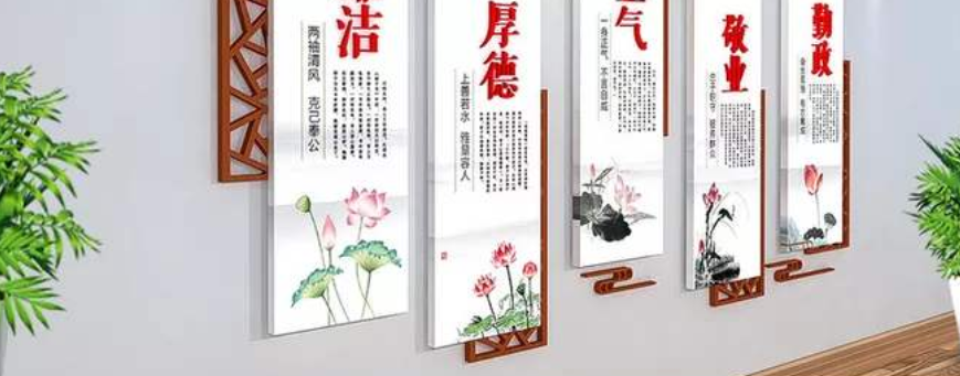 企業(yè)文化墻設(shè)計(jì)