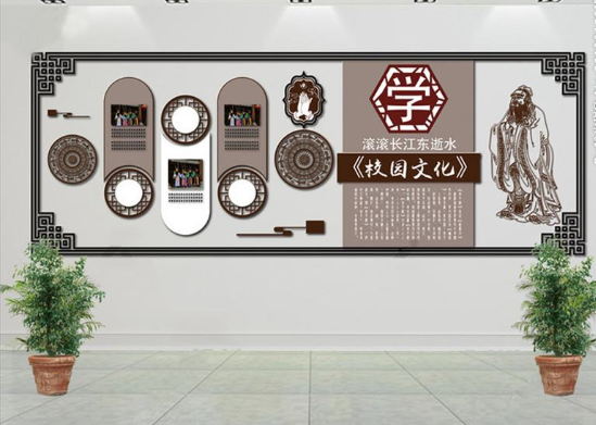 企業文化墻