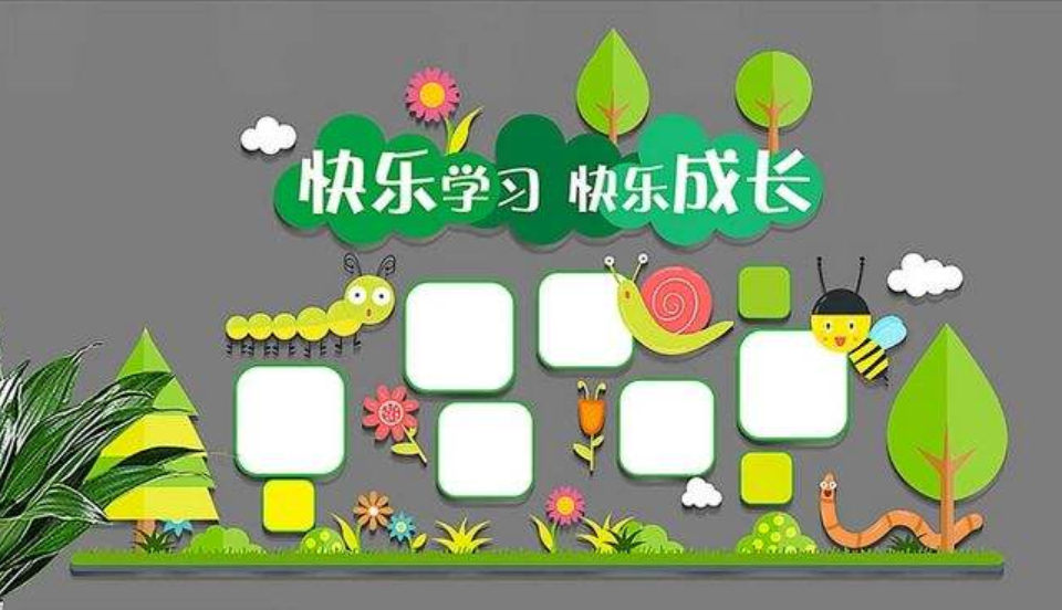 企業文化墻