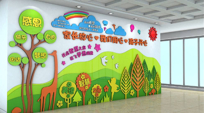 企業(yè)文化墻設(shè)計