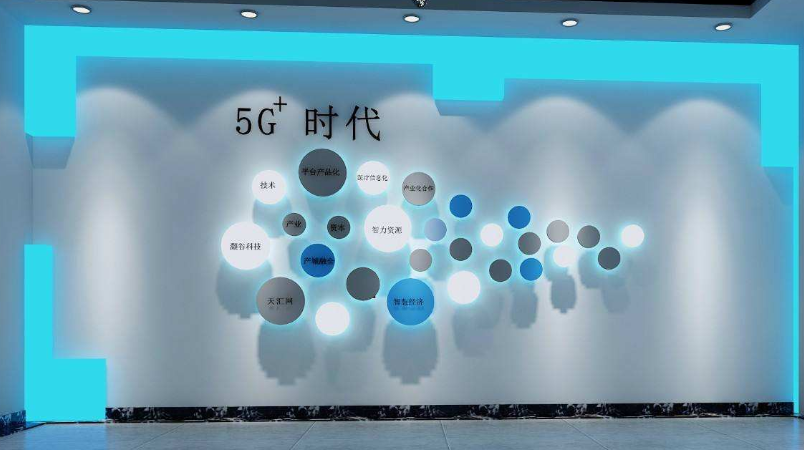 黨建文化墻設計