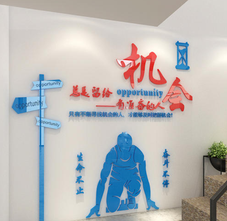黨建文化墻