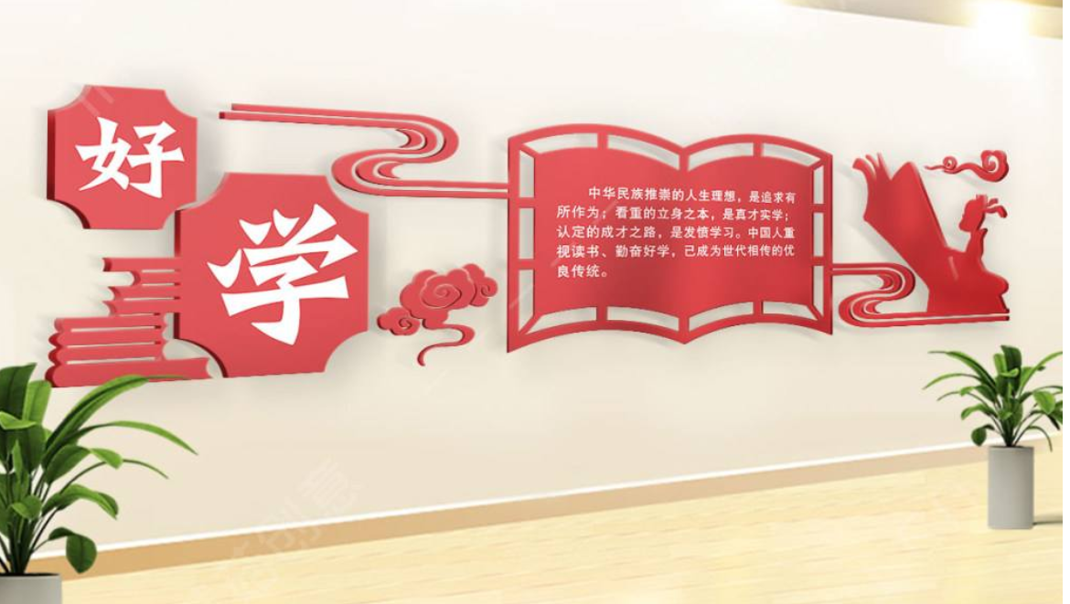 辦公室文化墻設計