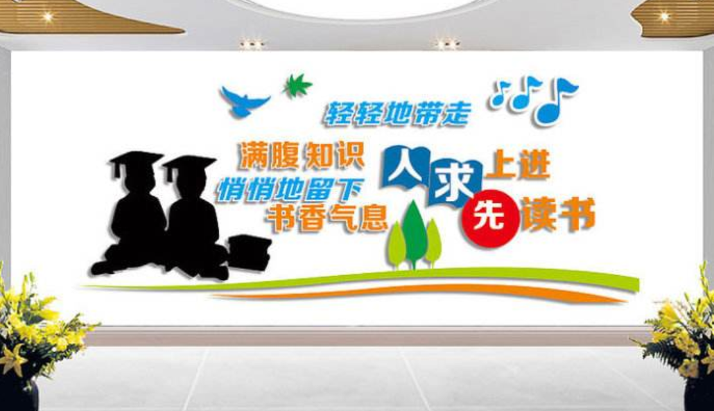 企業(yè)文化墻設(shè)計(jì)