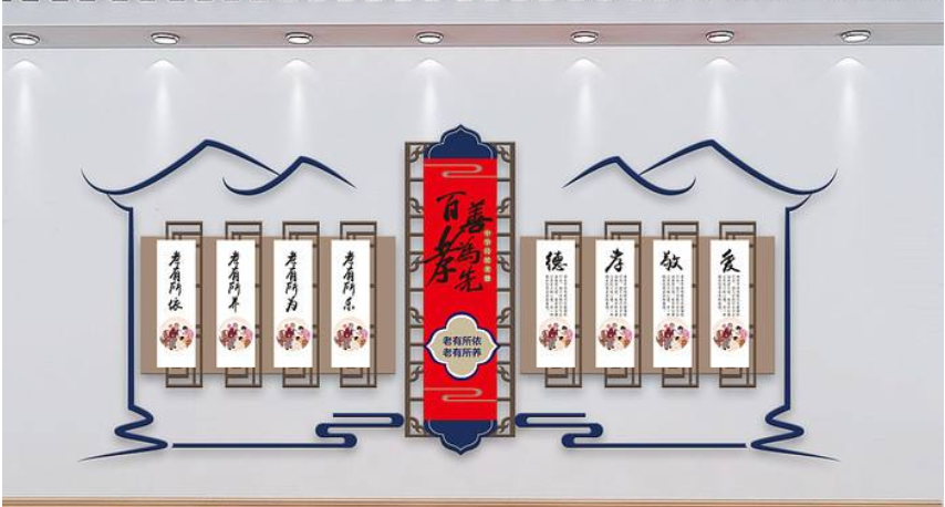 校園文化墻