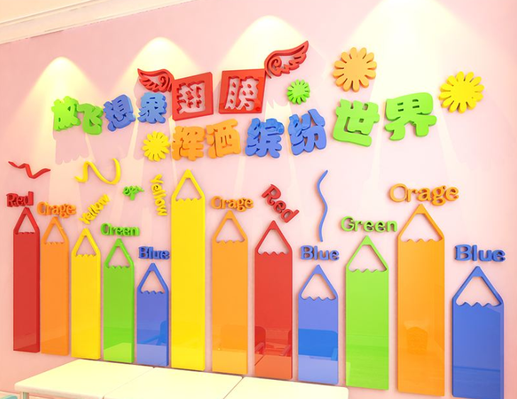 企業文化墻設計