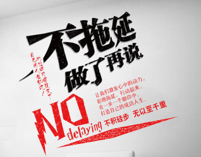 企業(yè)文化墻設(shè)計