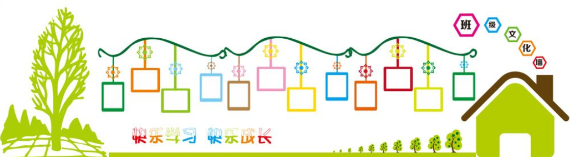 企業文化墻