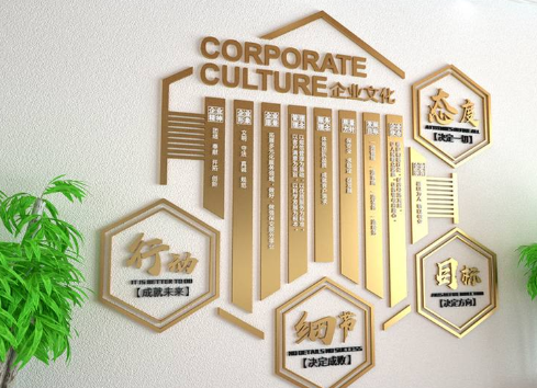 企業文化墻設計