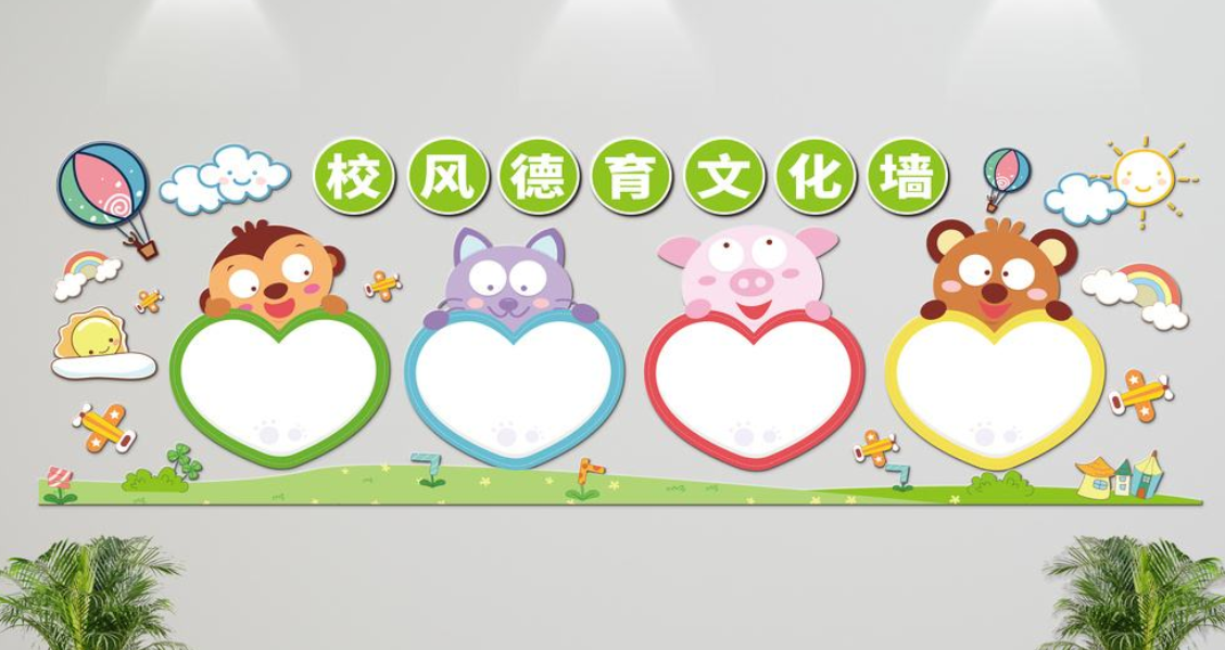 企業(yè)文化墻