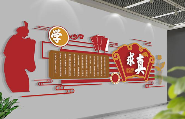 企業文化墻