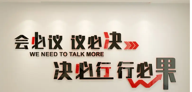 辦公室的.png